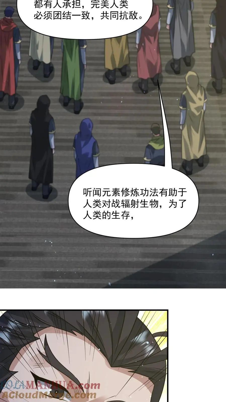 第275话 苍皇的交易8