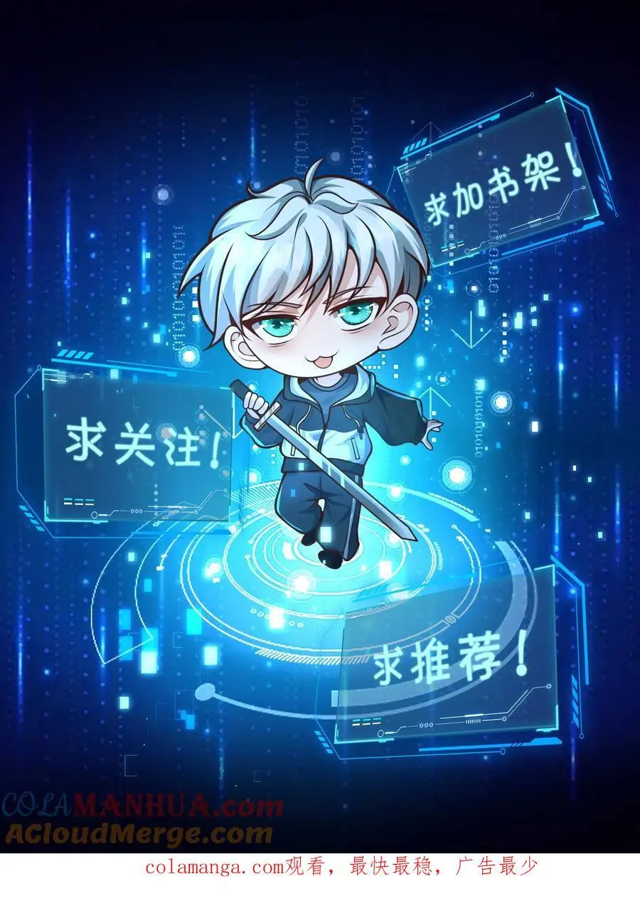 第295话 麒麟到底有多强？42