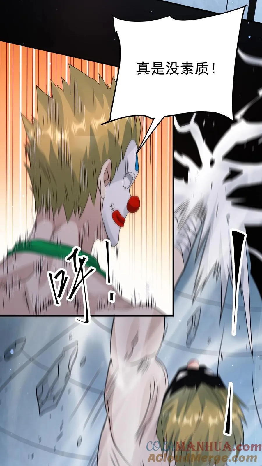 第378话 绝处逢生6