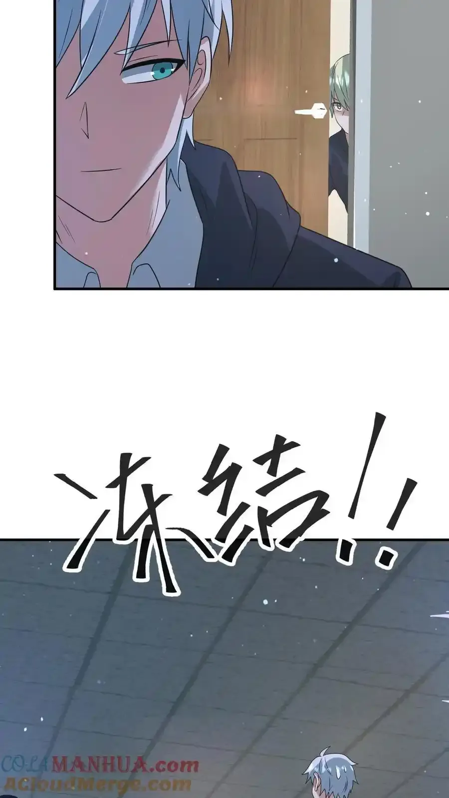第368话 冻结时间4