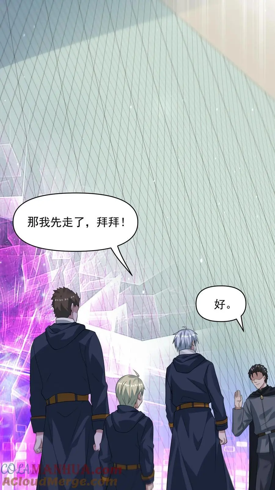 第297话 超级拍卖会开启22