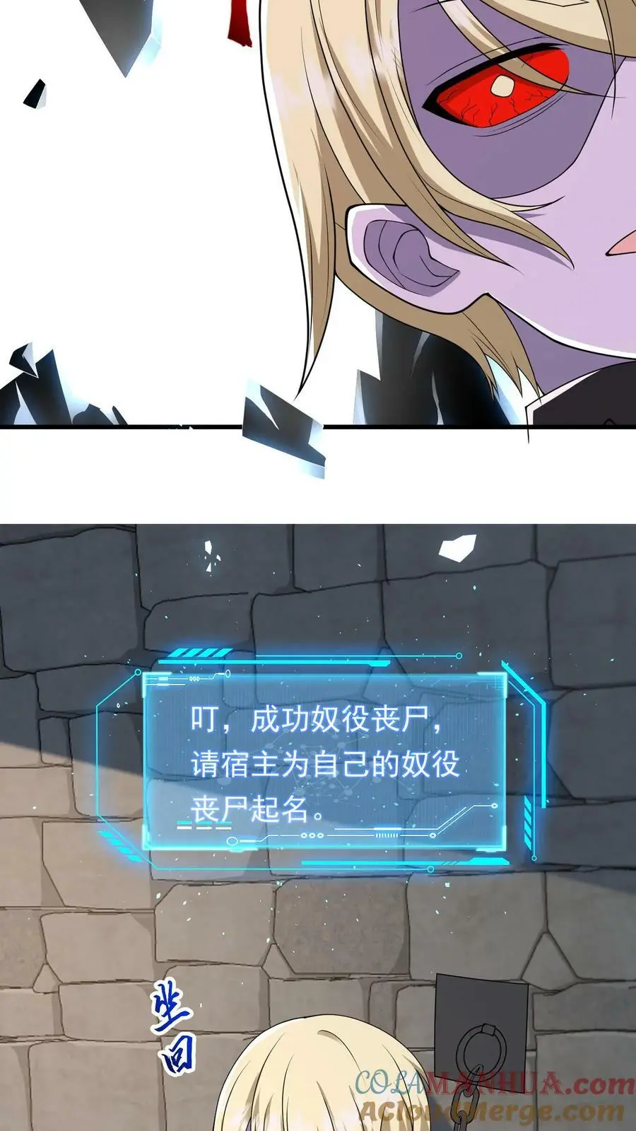 第188话 新的小弟8