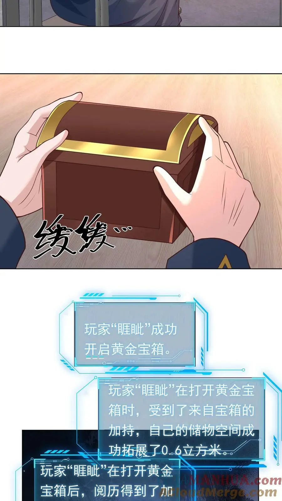 第89话 爆率200%20
