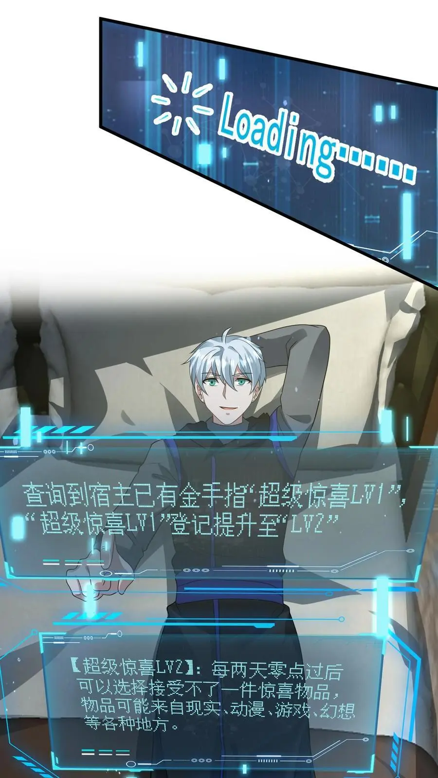 第246话 元素灵戒17