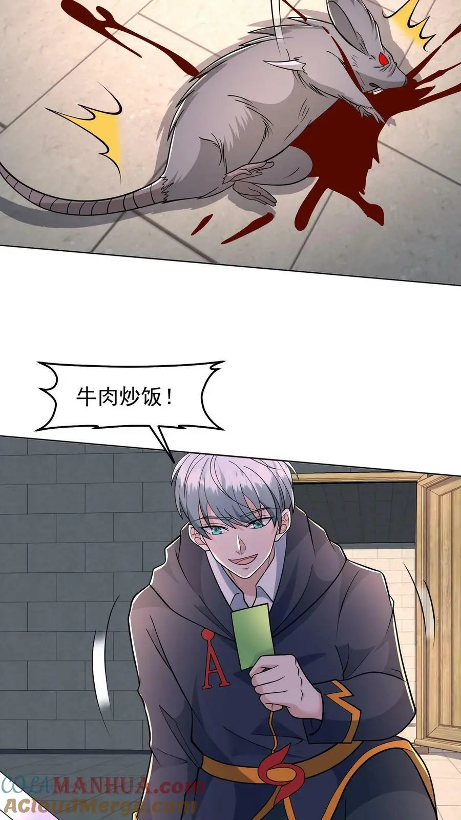 第96话 迷宫里出现的诡异数字20