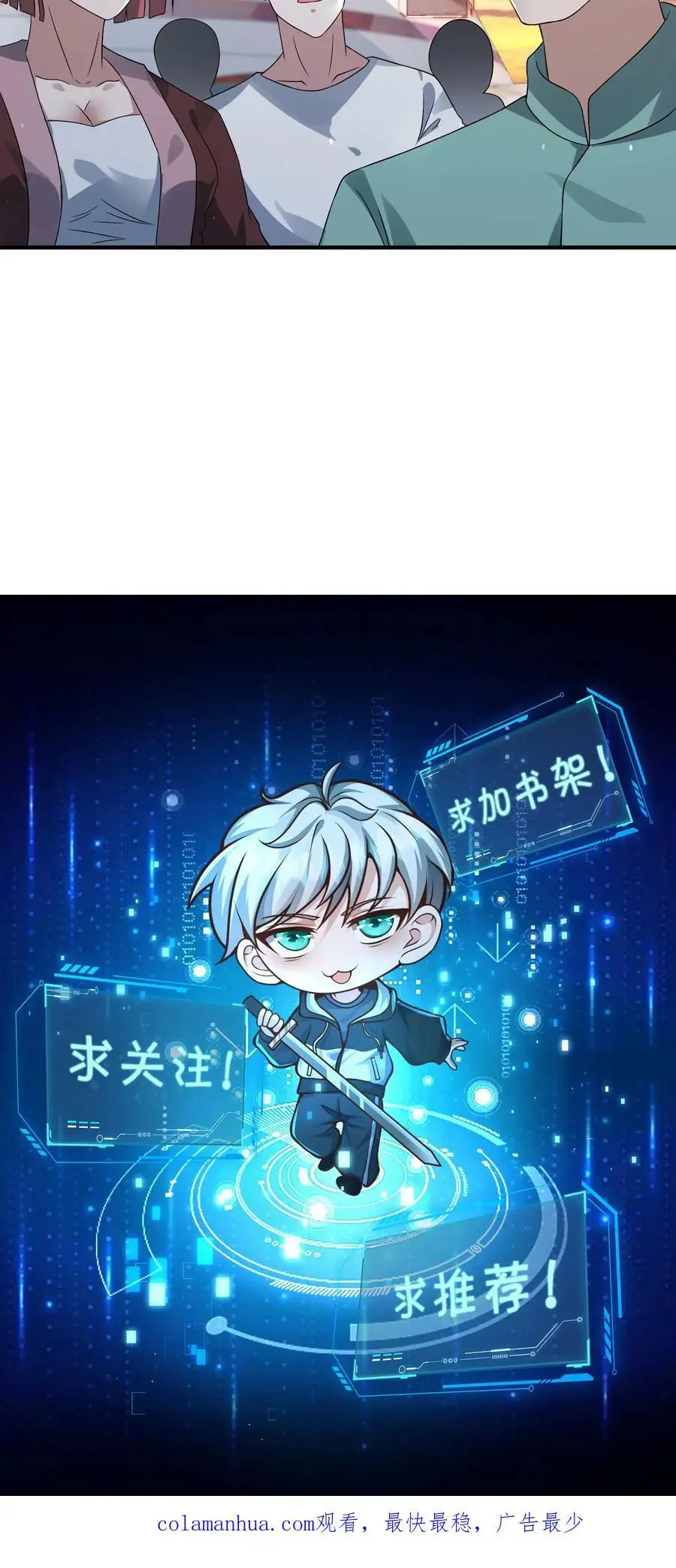 第133话 丧尸潮出现了31