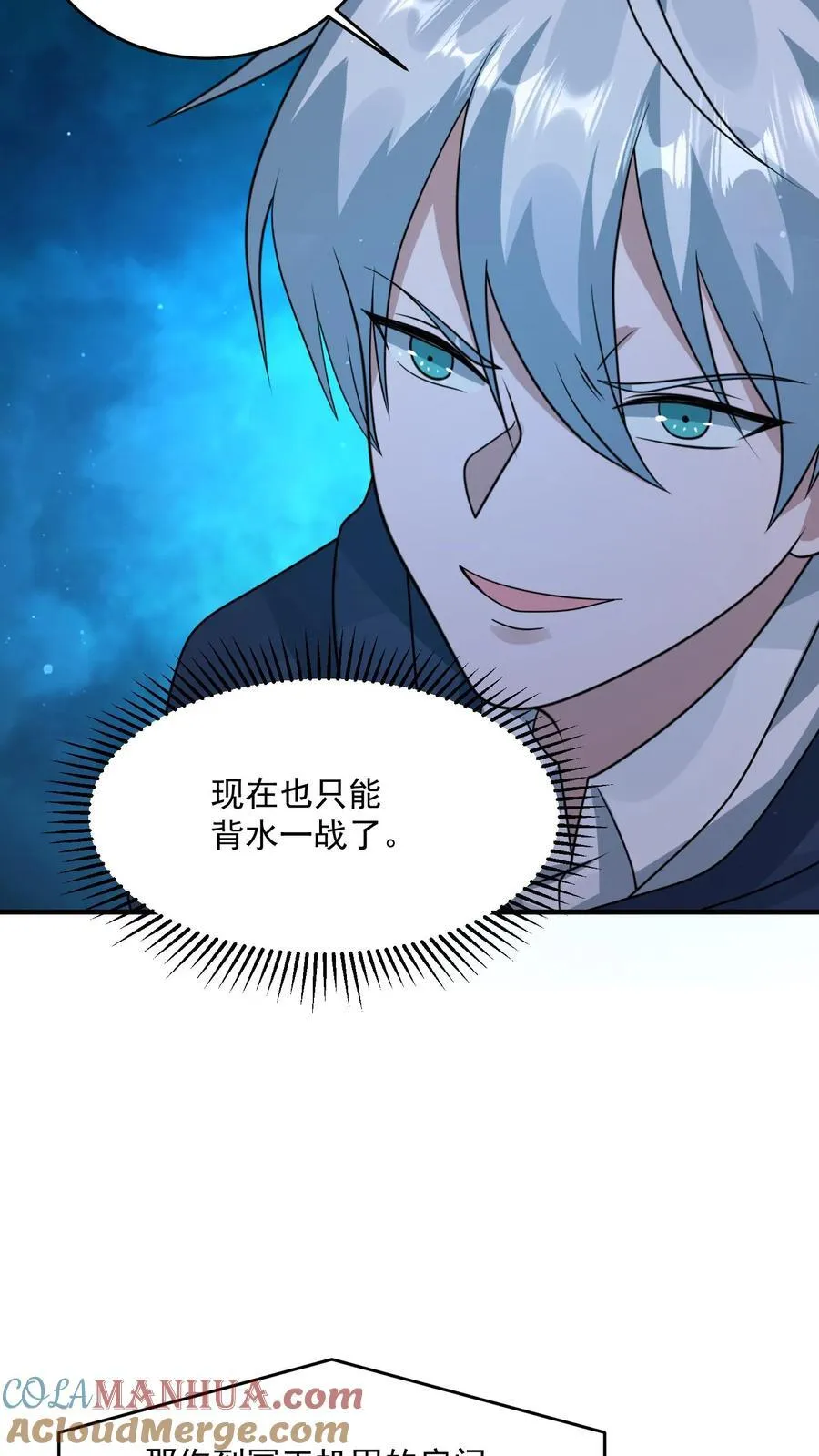 第377话 登船24