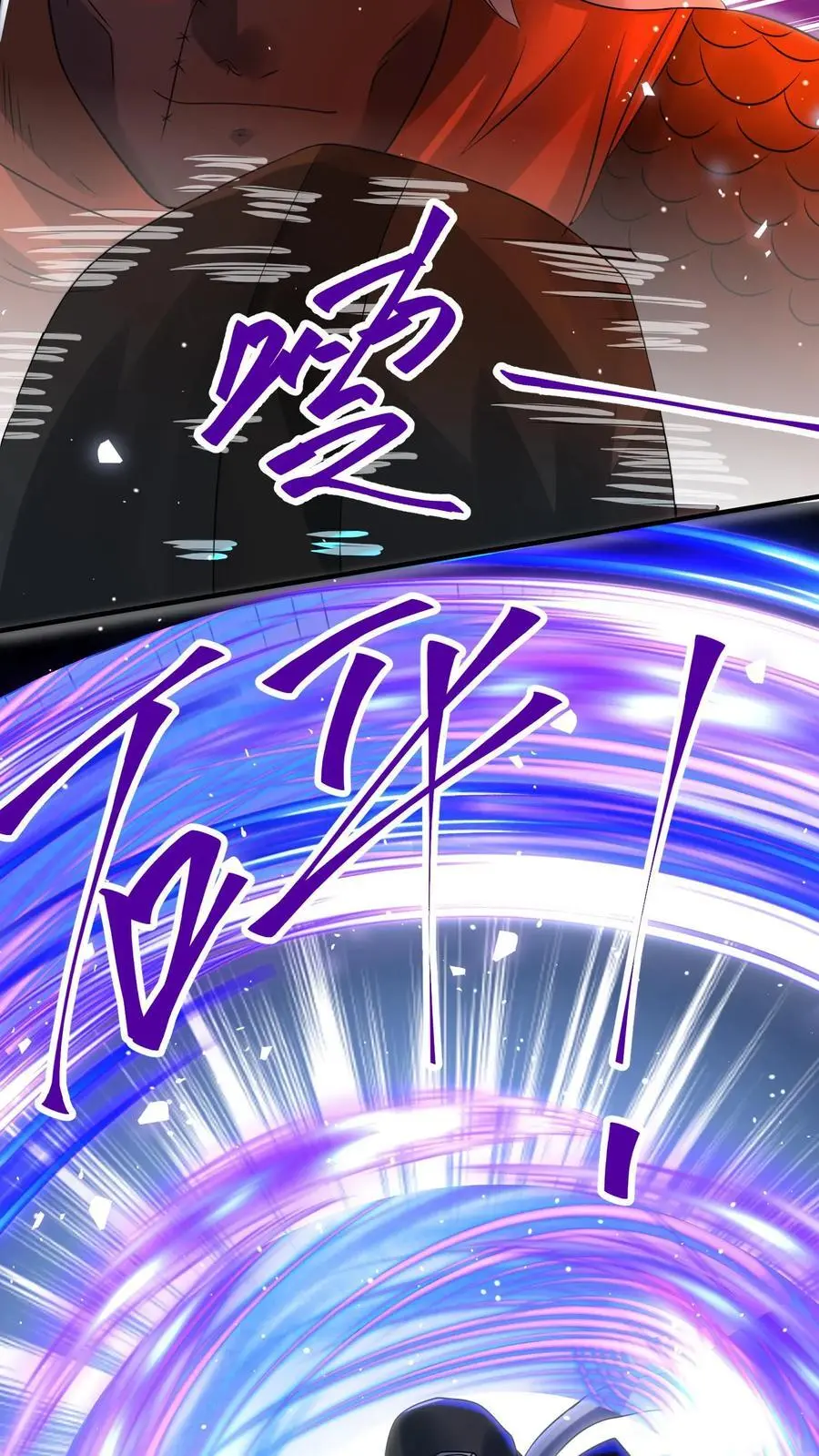 第282话 就这？21
