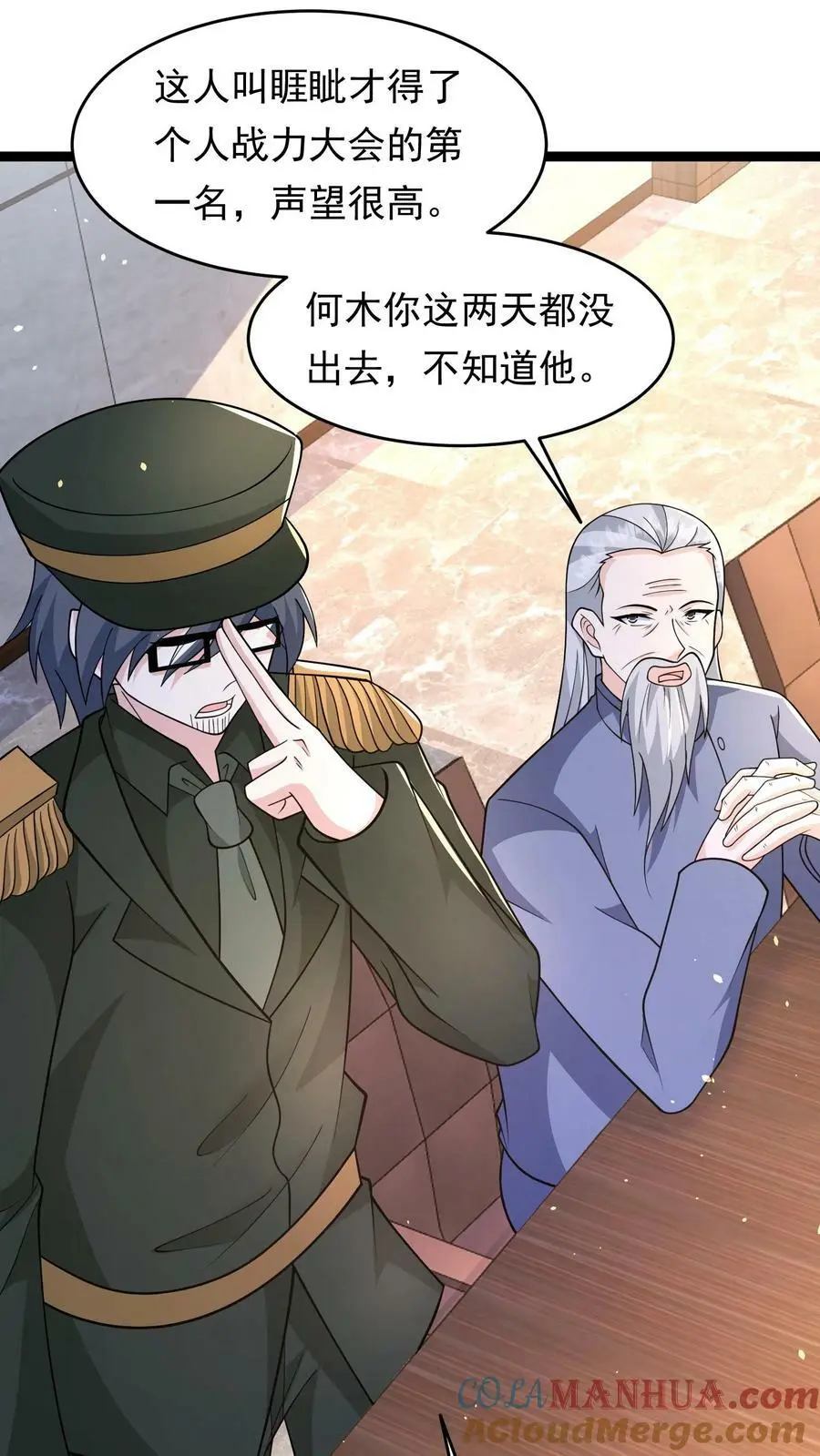 第129话 丧尸潮即将来袭2