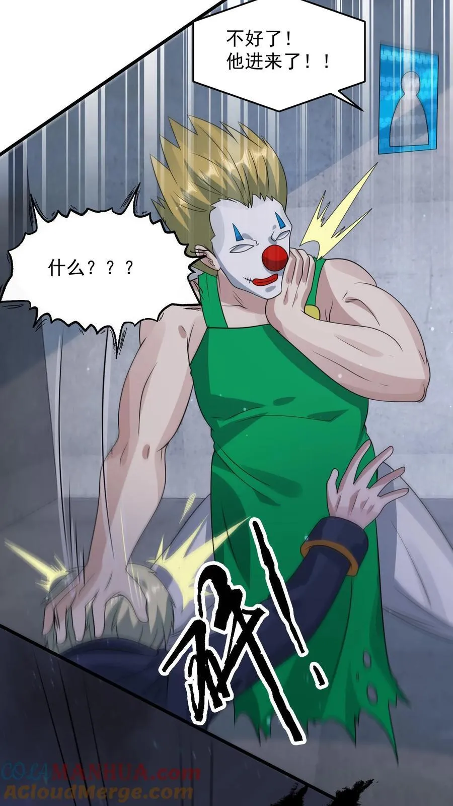 第376话 疾速追杀34