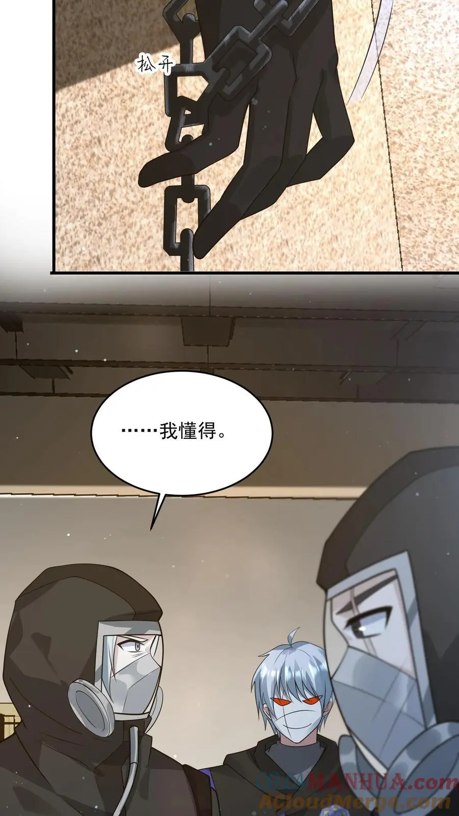 第255话 冤家路窄24