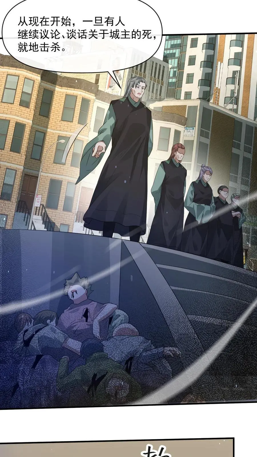 第239话 城主之位的争夺19