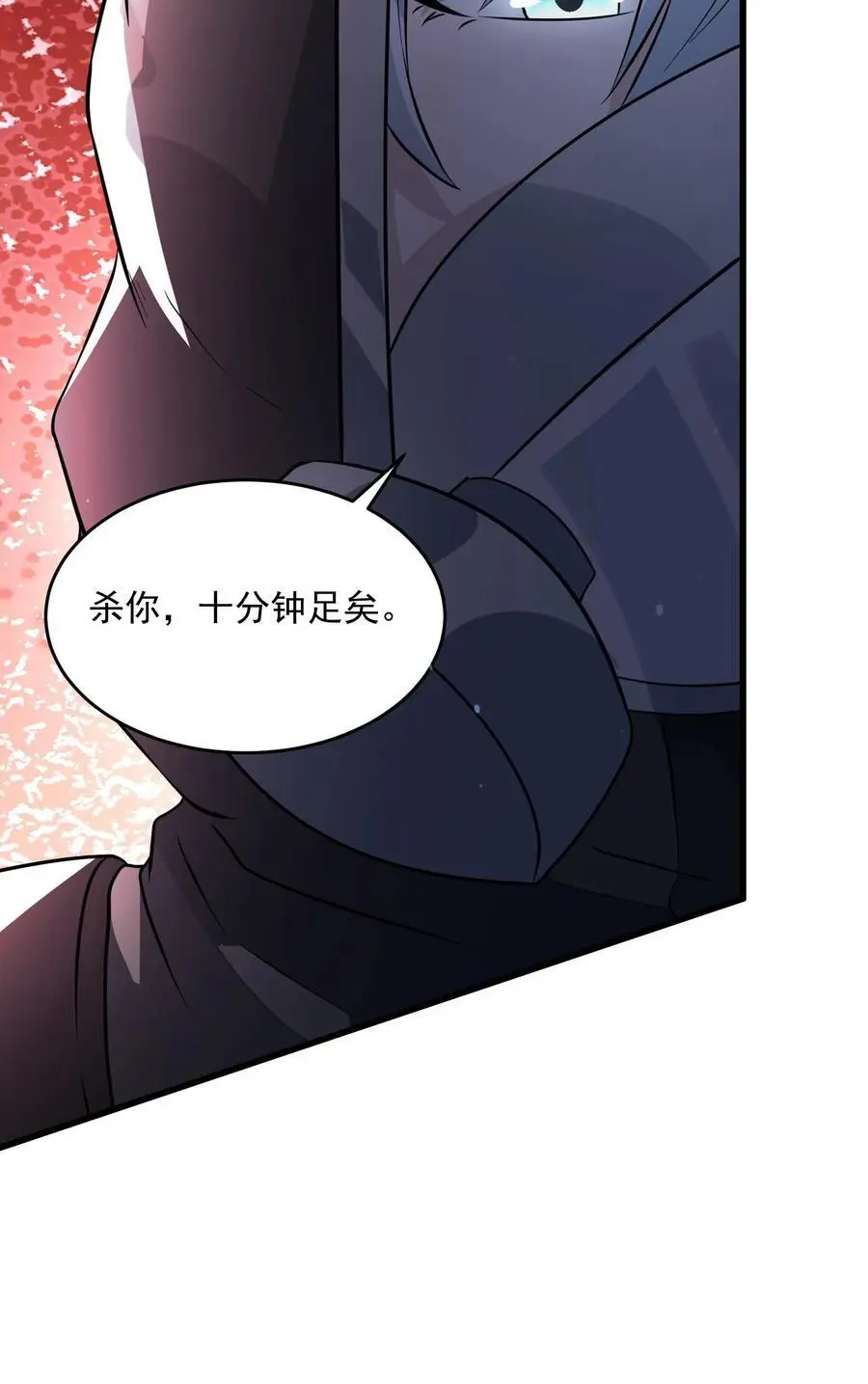 第281话 杀你，十分钟足以31