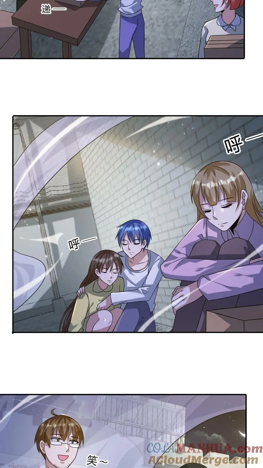 第153话 和张元忠的交易8