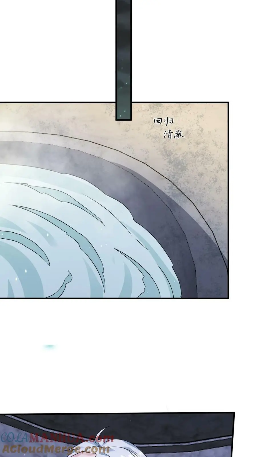 第171话 精神灵液22