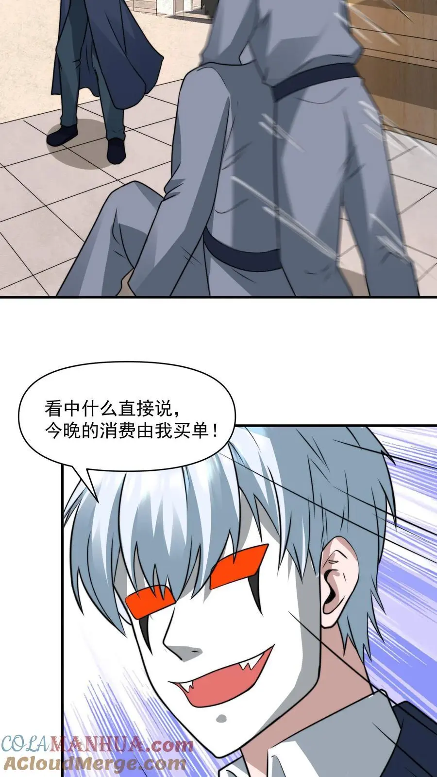 第298话 大赚两百多万22