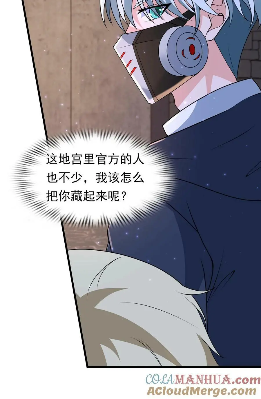 第190话 红太狼的平底锅26