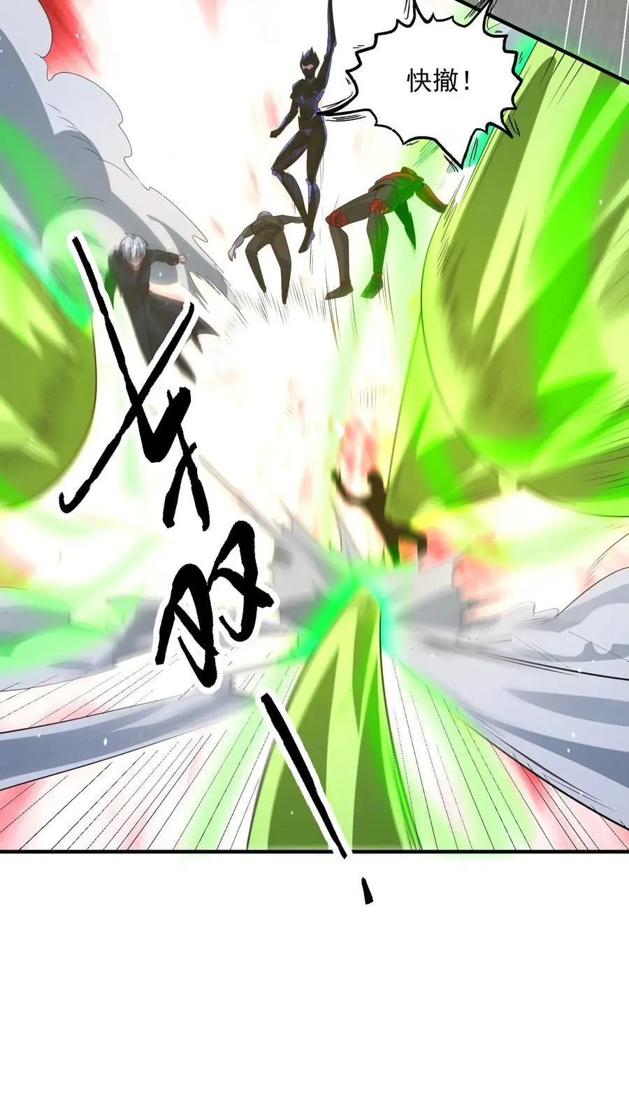 第324话 遭遇尸骸11