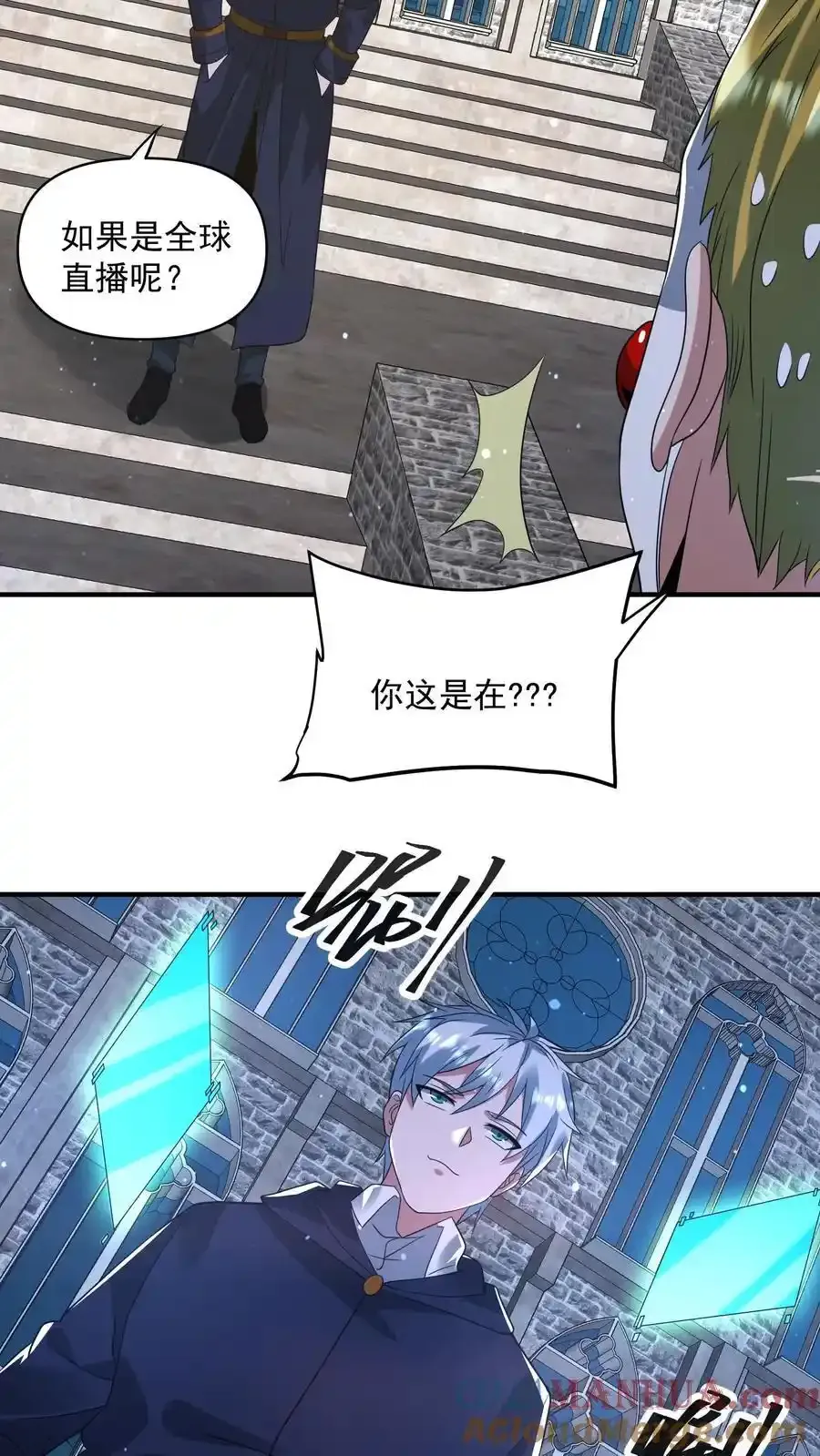 第374话 全球直播12