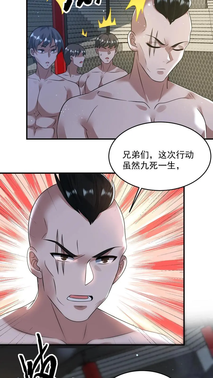 第335话 庆典之日23