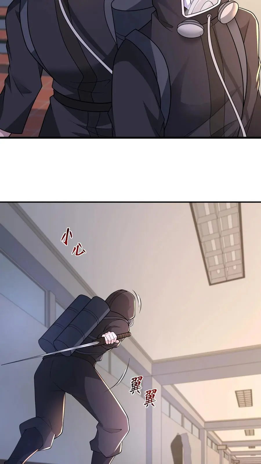 第217话 S级辐射生物卡素普17