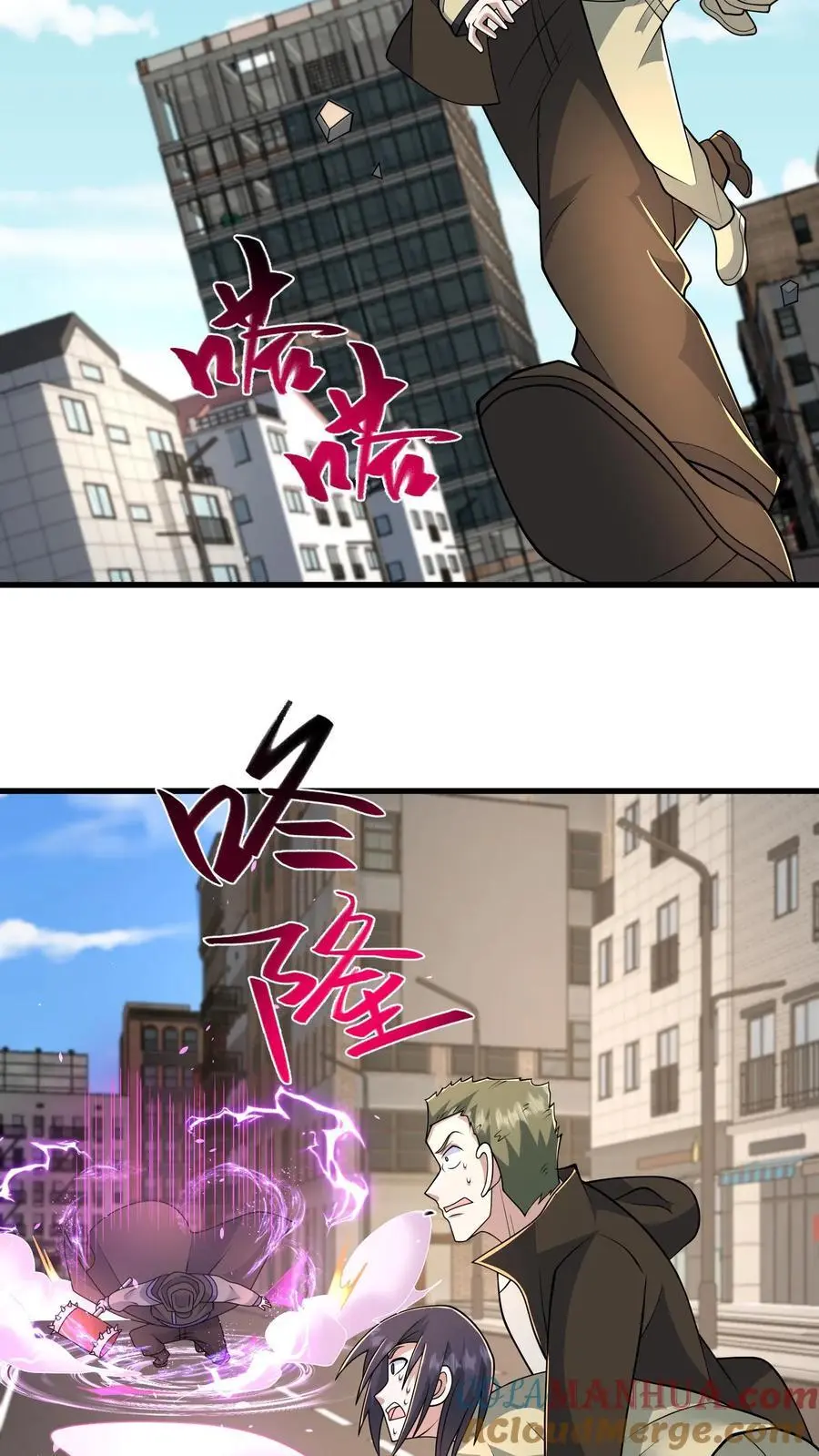 第208话 荒谬的言论4
