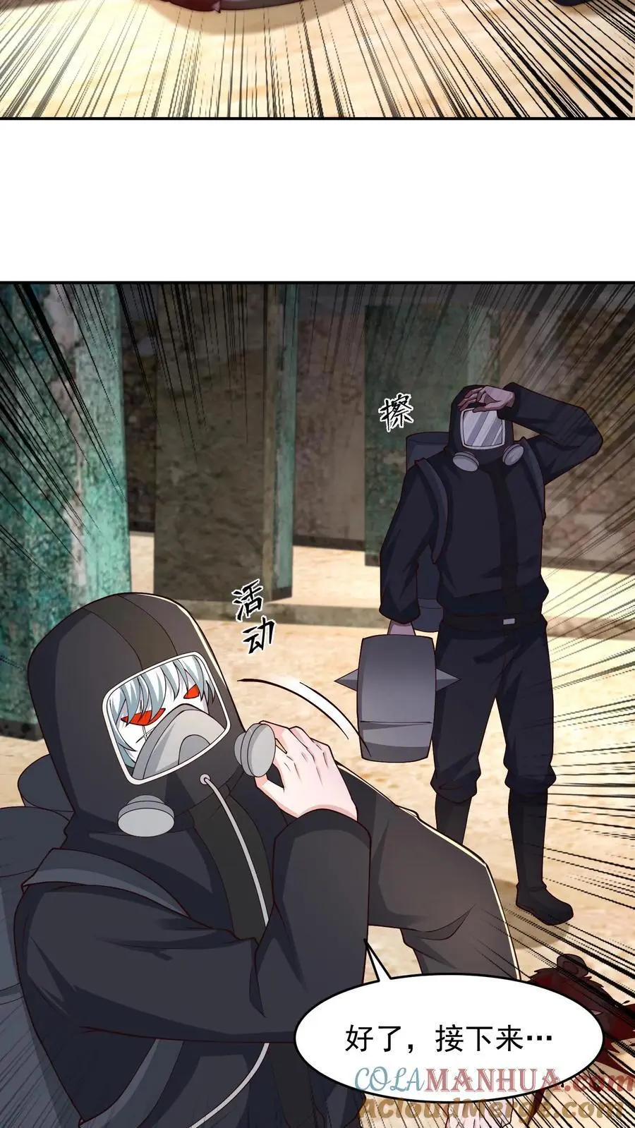 第220话 重拳出击22
