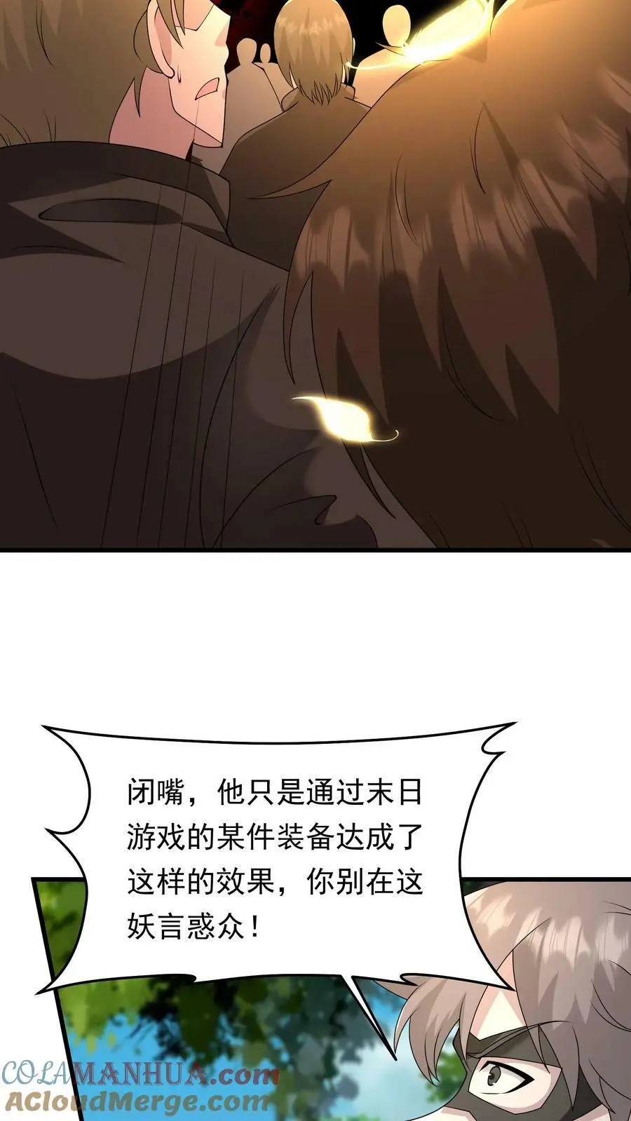 第168话 一招制敌26