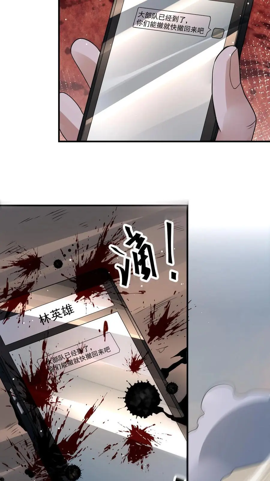 第340话 胜利凯旋19