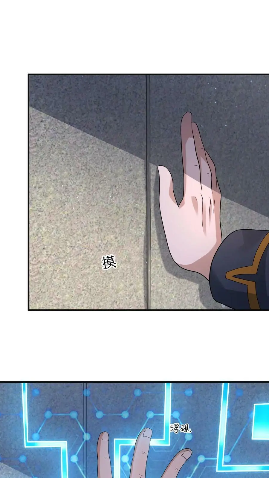 第173话 完了！一切都完了！1