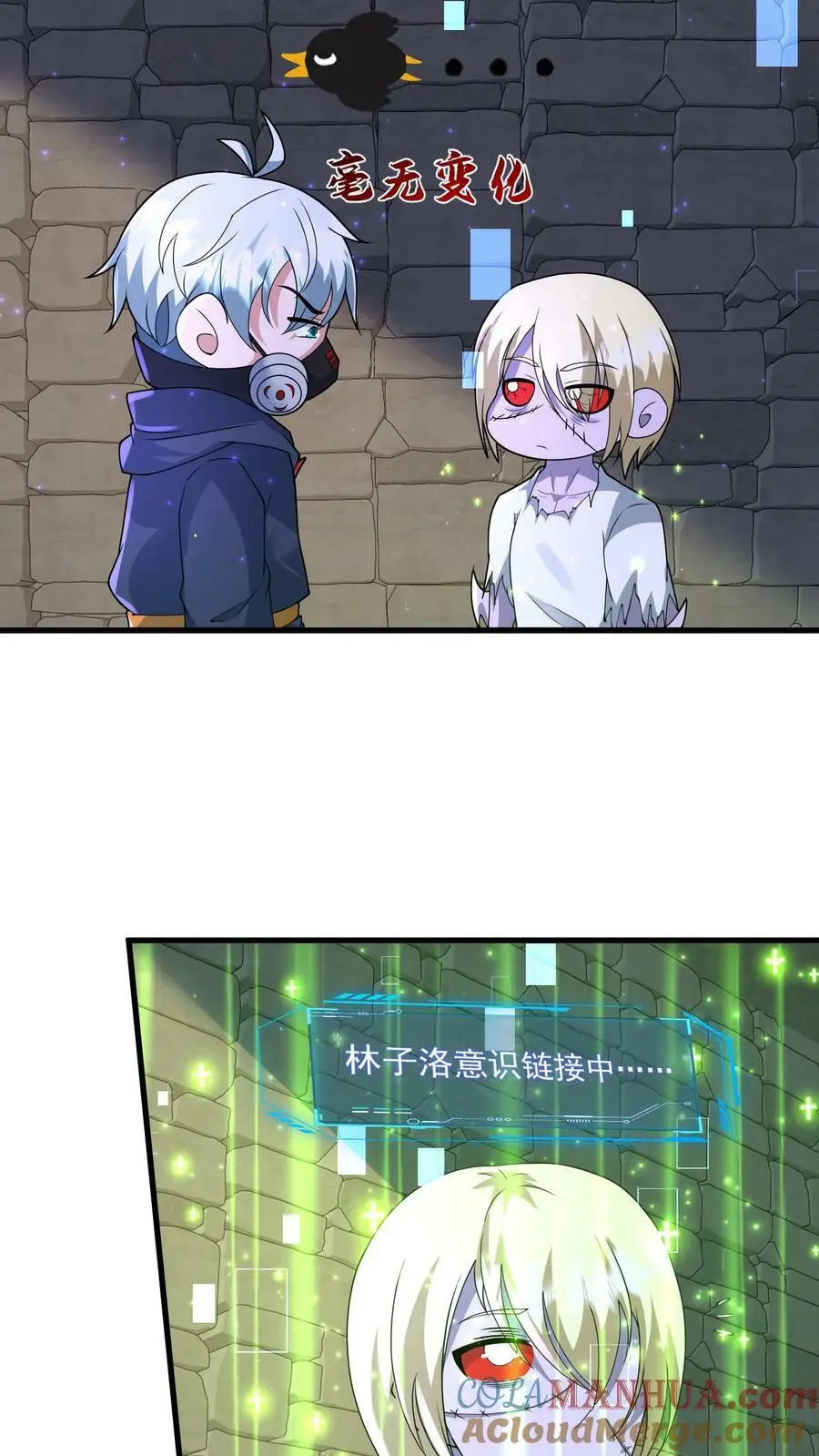 第189话 你没杀过人吧！16