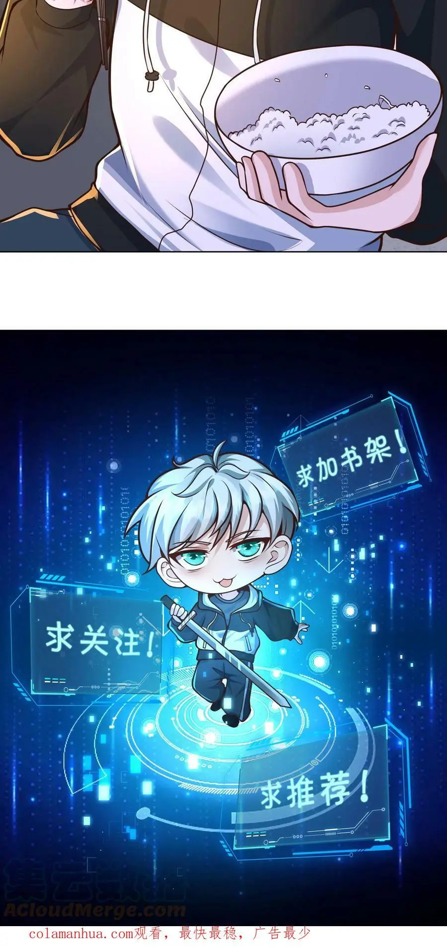 第24话 上辈子欠的人情30