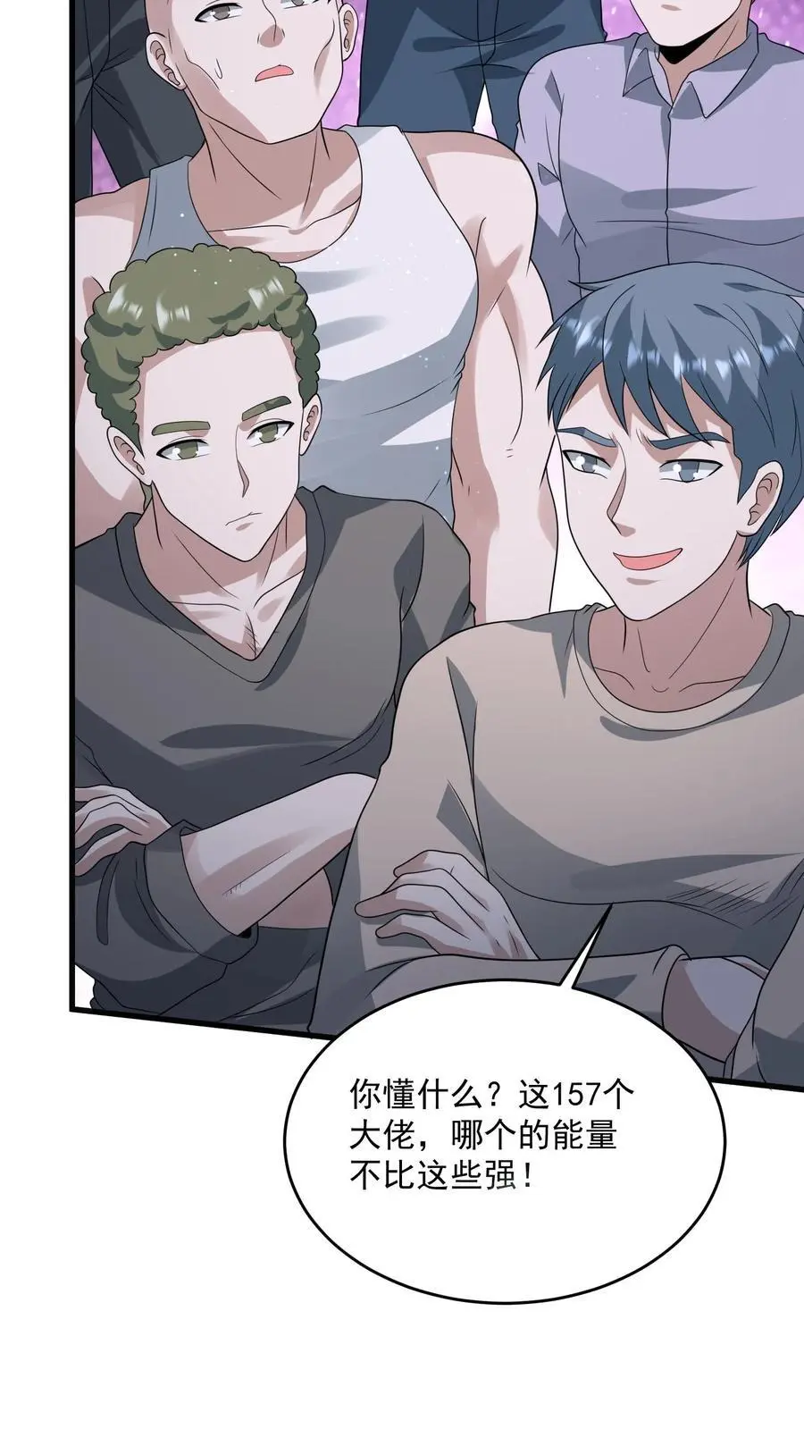 第302话 全球直播的拍卖会23