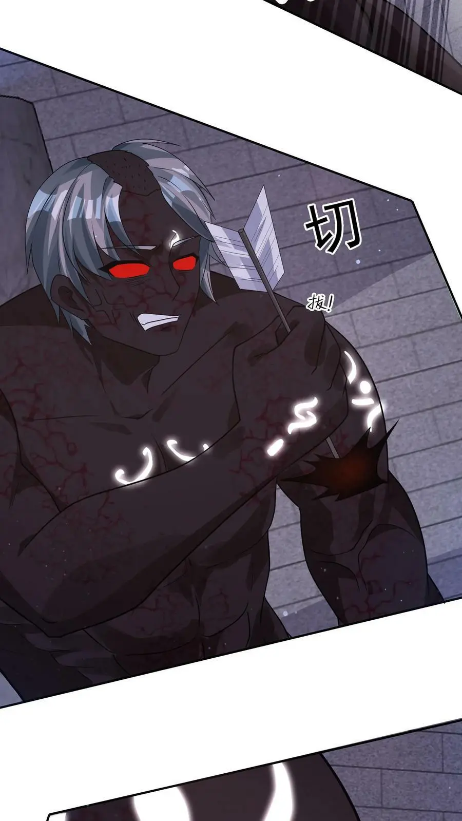 第85话 这都不行？！27