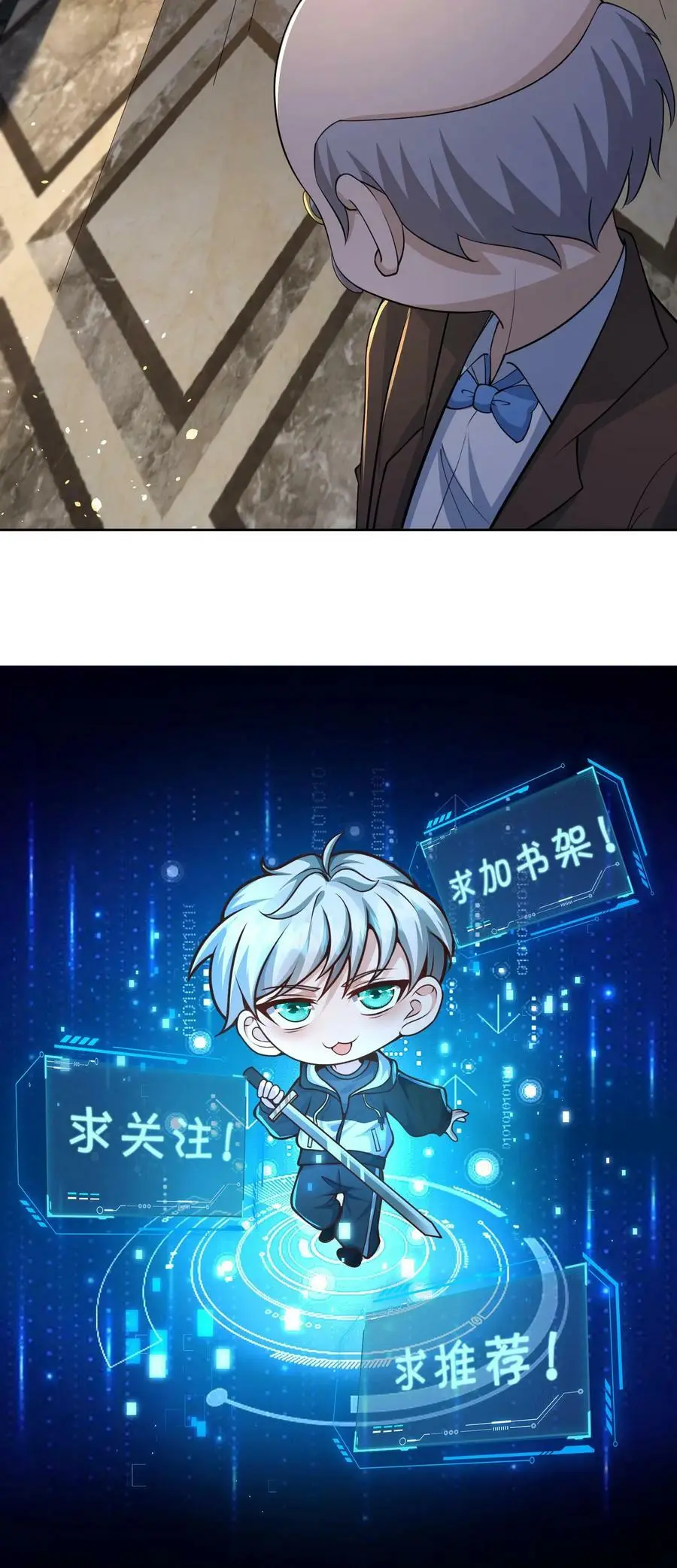 第36话 金手指：自动拾取29