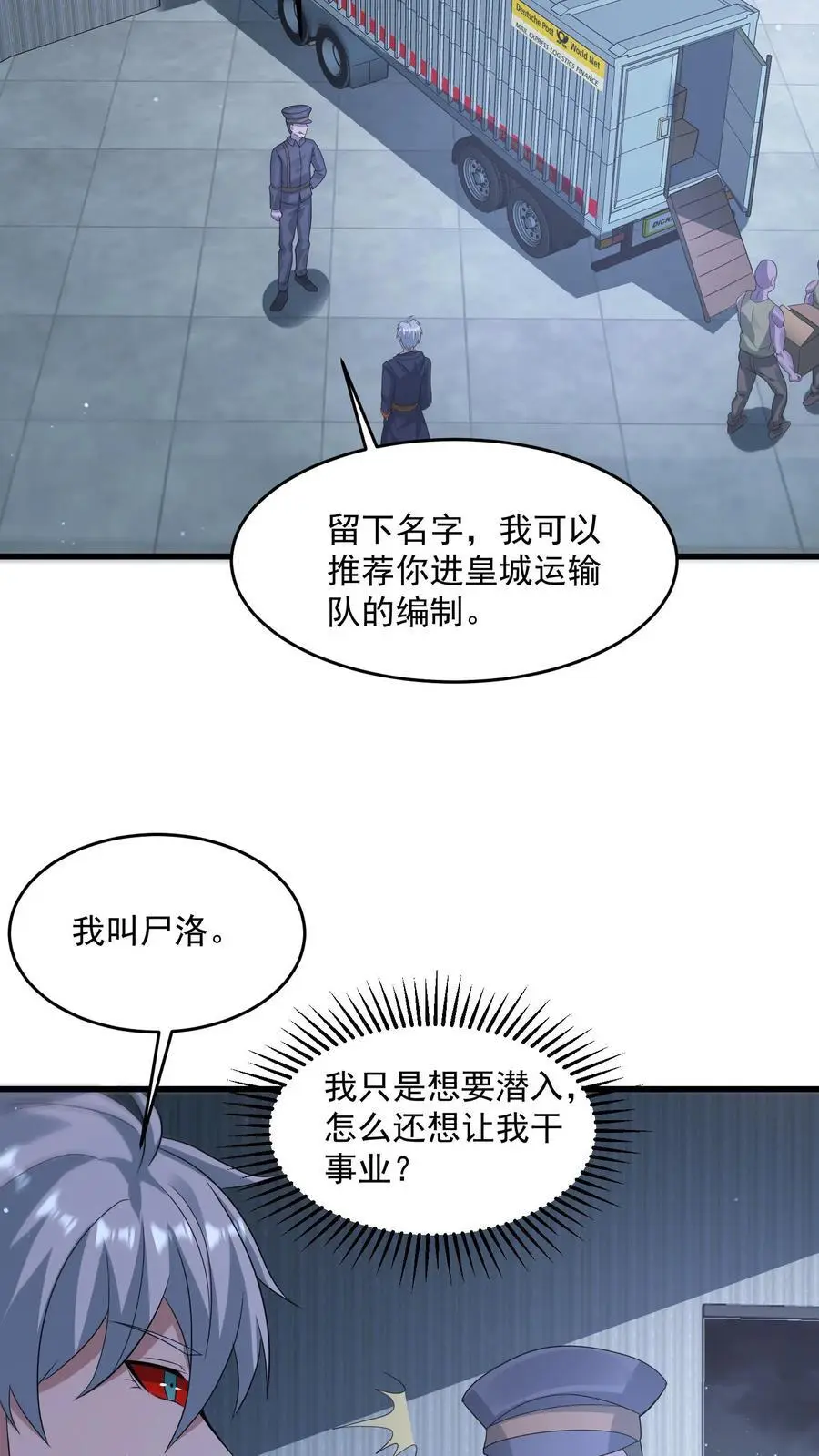 第334话 庆典前夜15