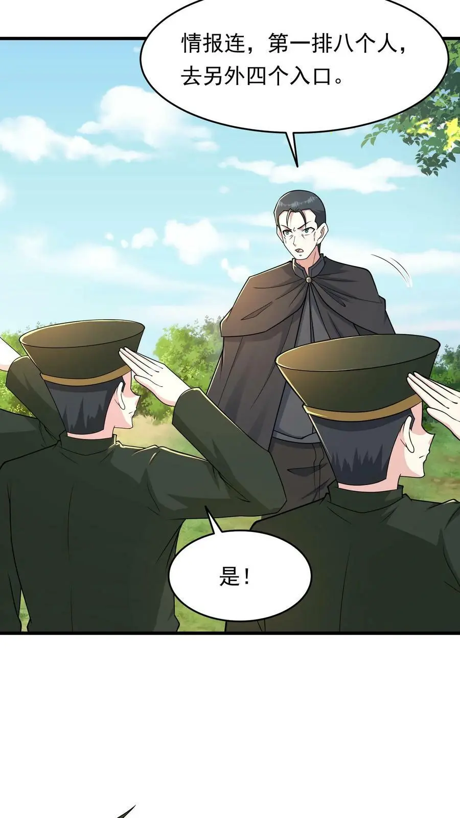 第174话 即将进行正面决斗25