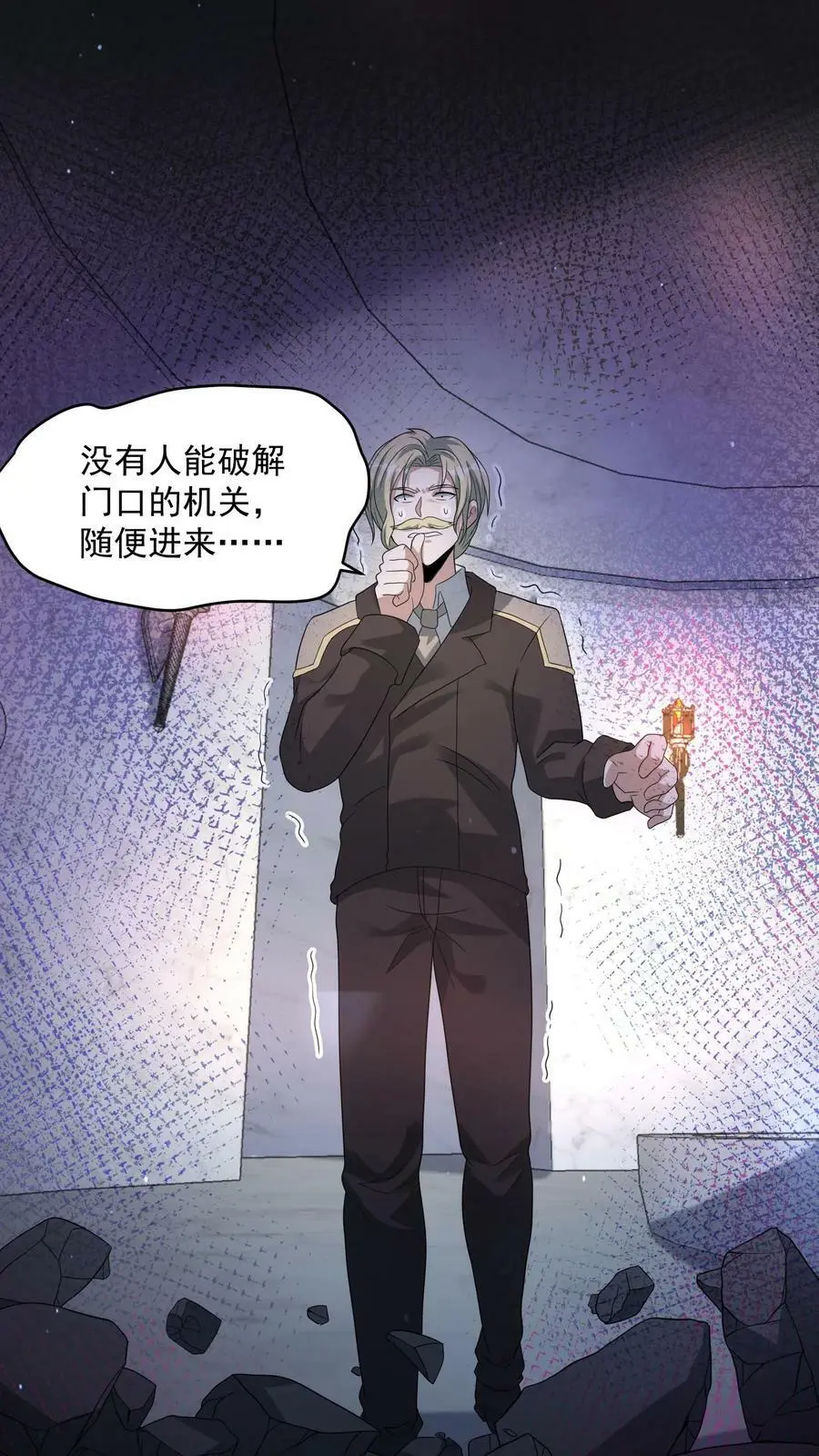 第173话 完了！一切都完了！7