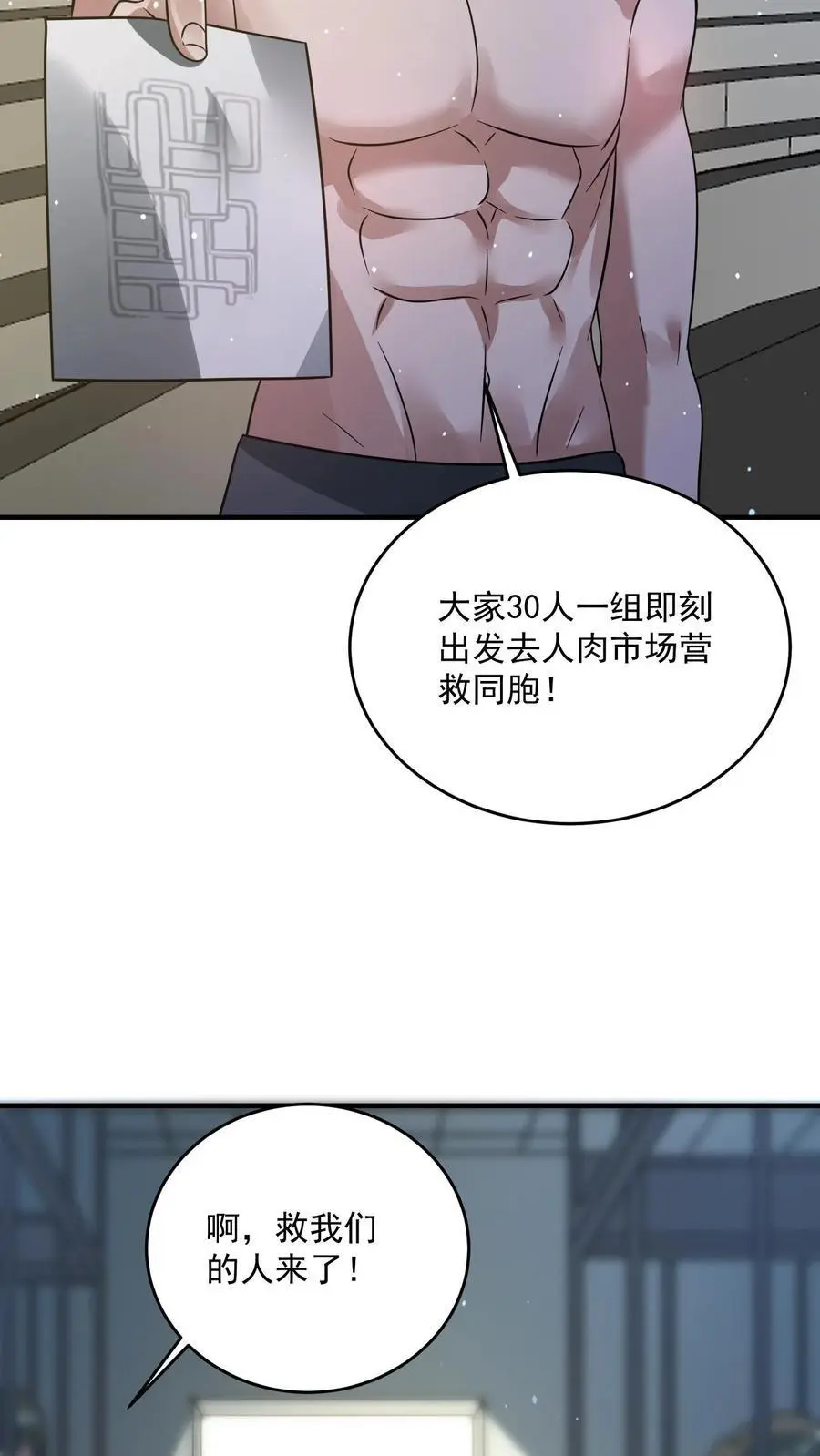 第335话 庆典之日29