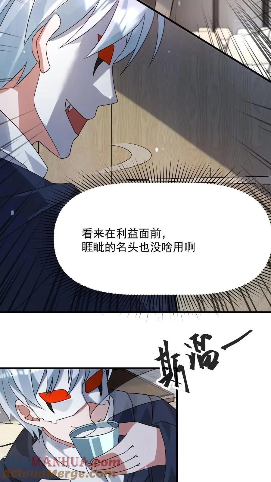第304话 不过是抛砖引玉？6