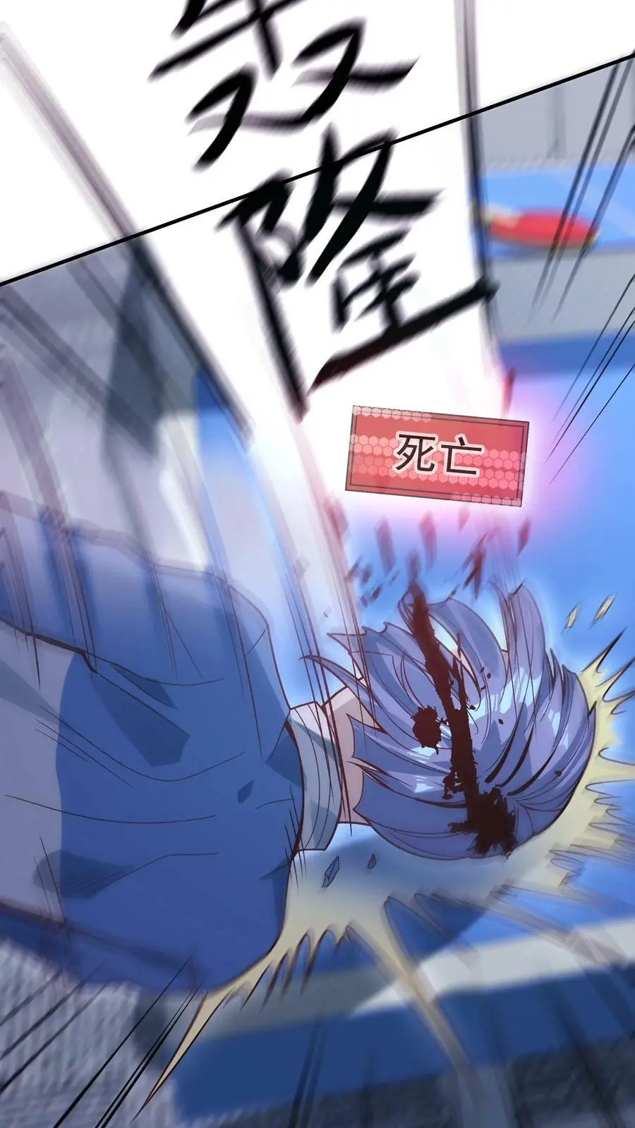 第19话 乒乓球场馆的丧尸25