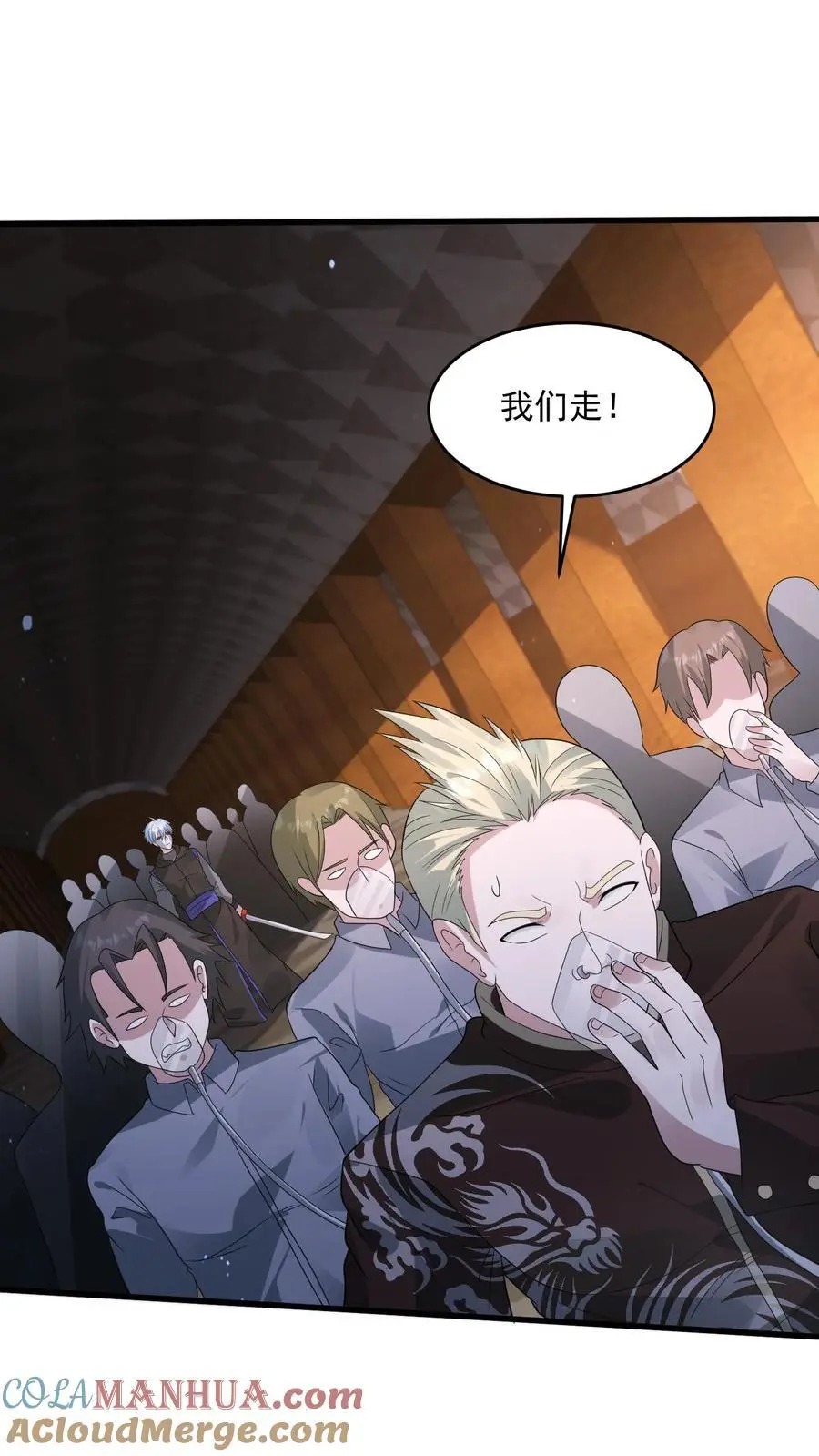 第257话 意味深长的笑容8