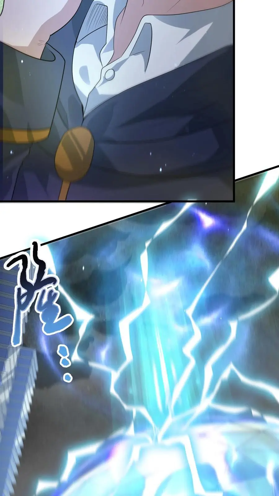 第307话 神罚天降17
