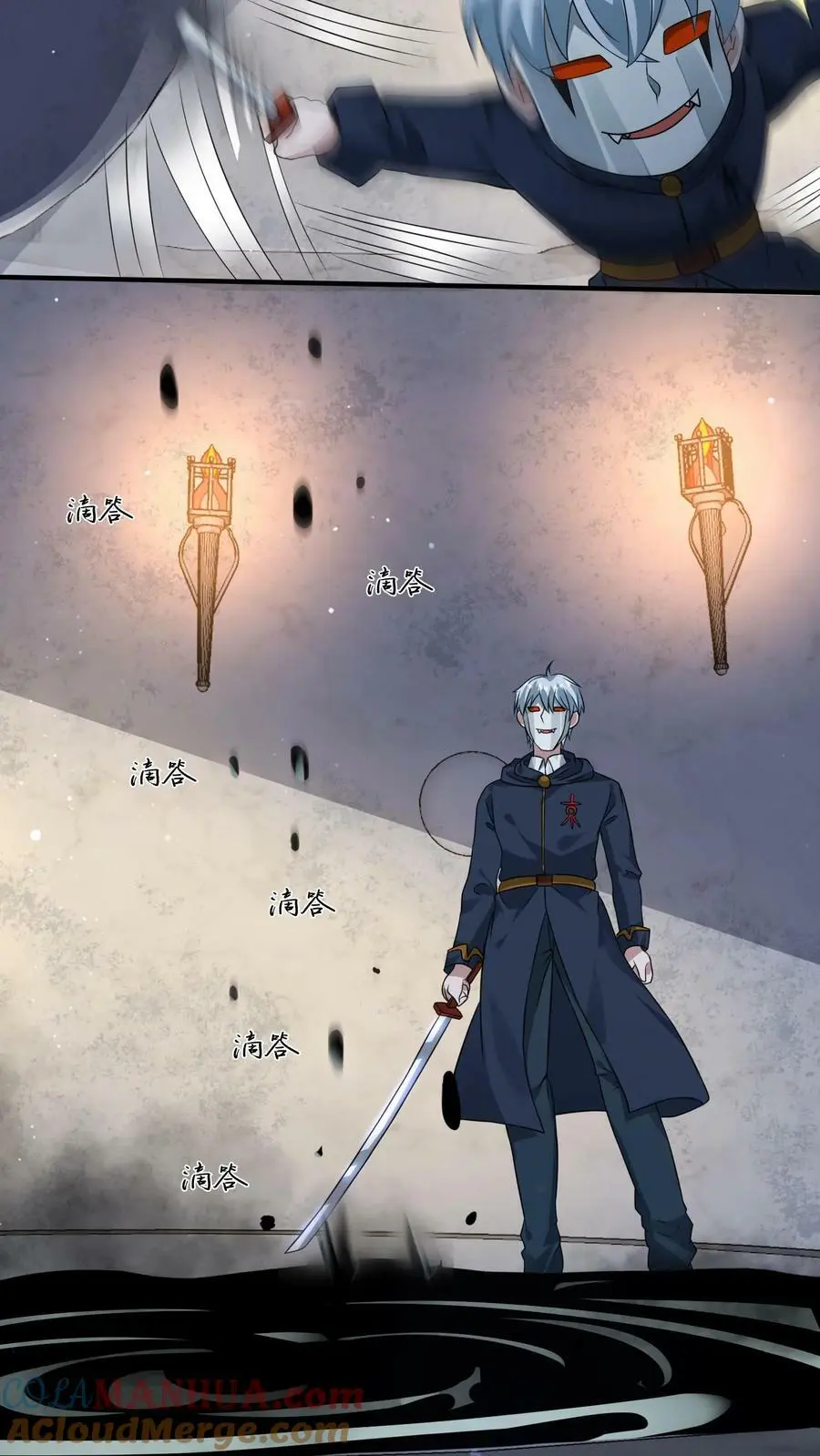 第171话 精神灵液14
