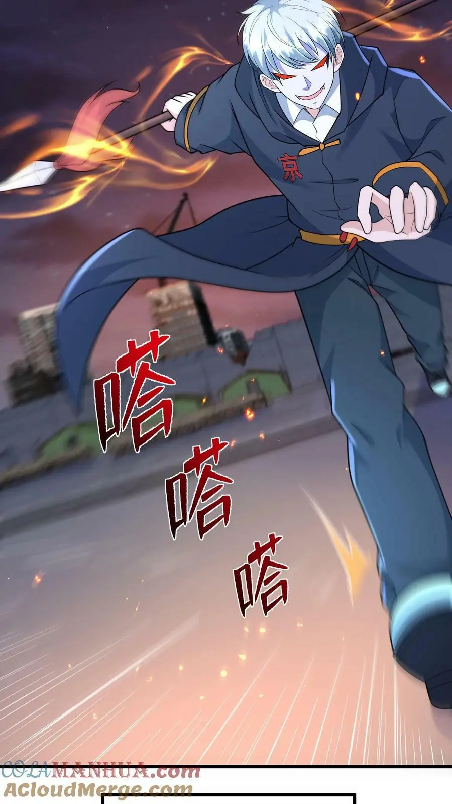 第143话 大佬不愧是大佬14
