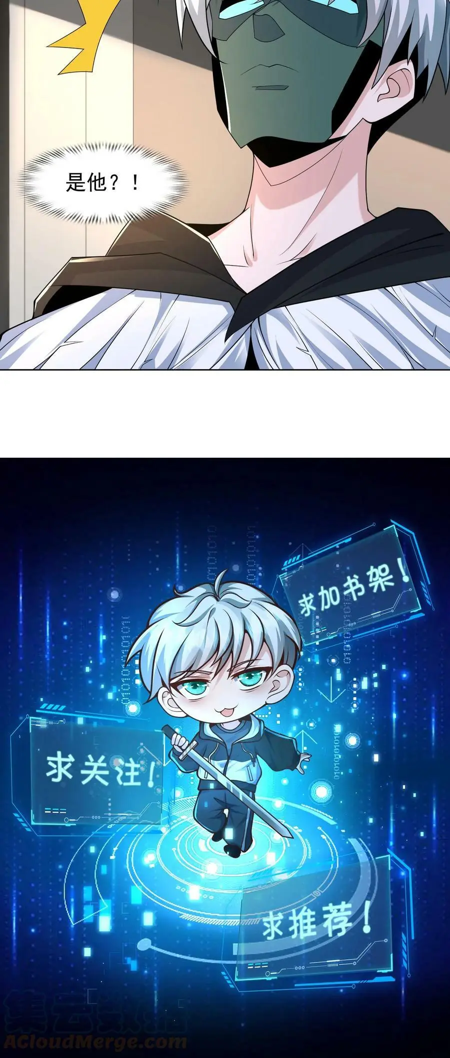 第55话 死神俱乐部34