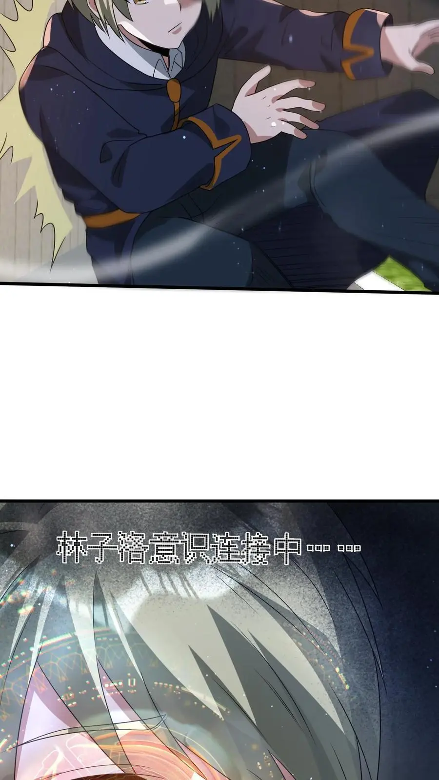 第321话 诡童潜入13