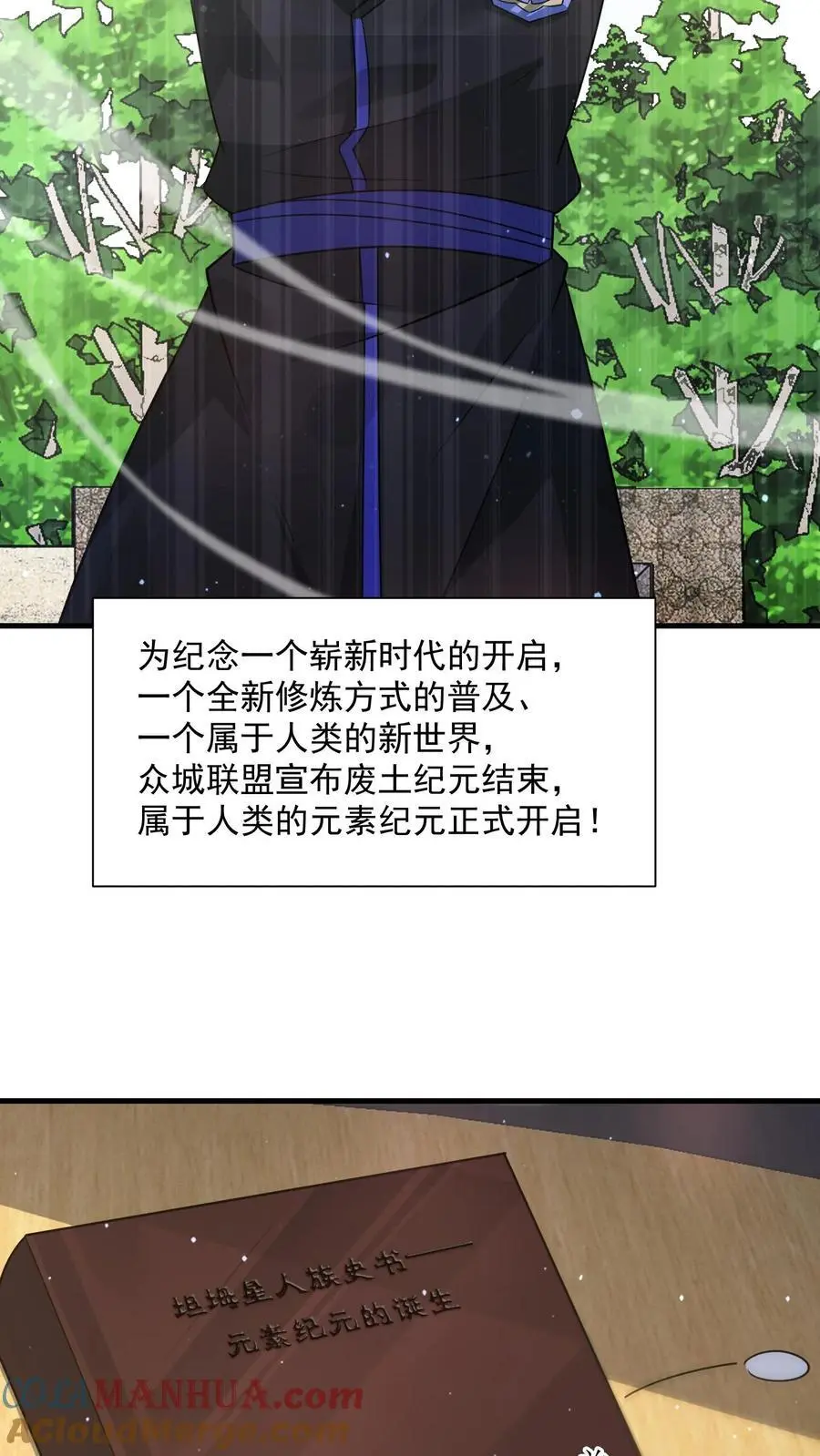 第289话 回归现实28