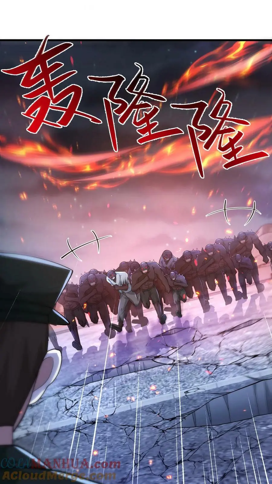 第140话 新品种丧尸来袭4