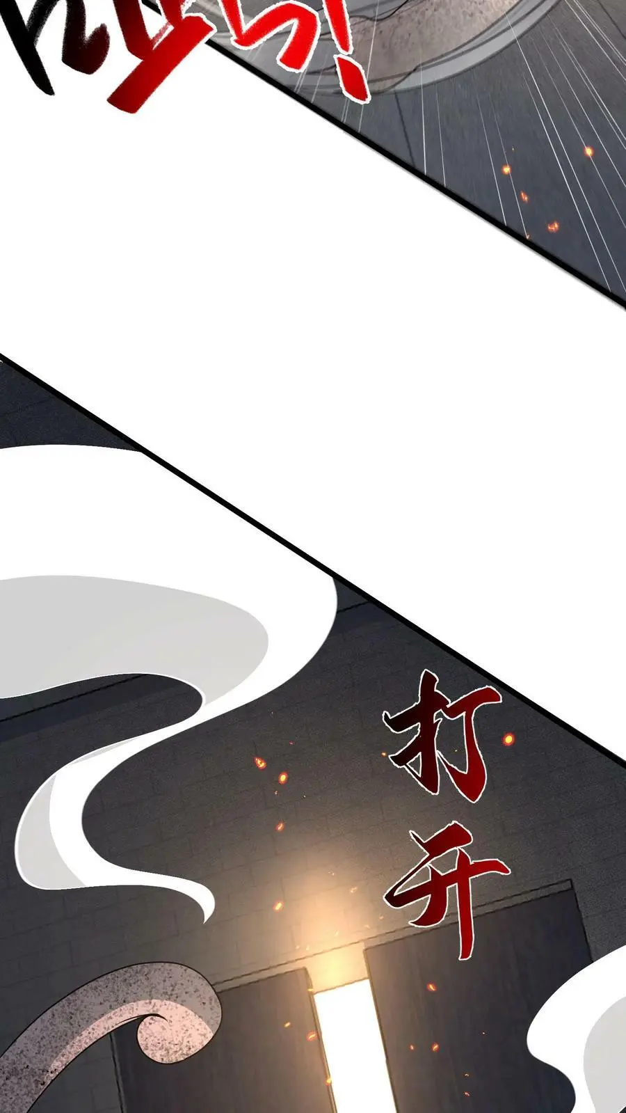 第159话 猫比人聪明11